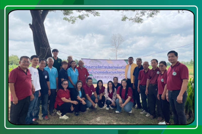 เข้าร่วมพิธีสงฆ์ถวายภัตตาหารเพล เนื่องในโอกาสครบรอบ 47 ... พารามิเตอร์รูปภาพ 1